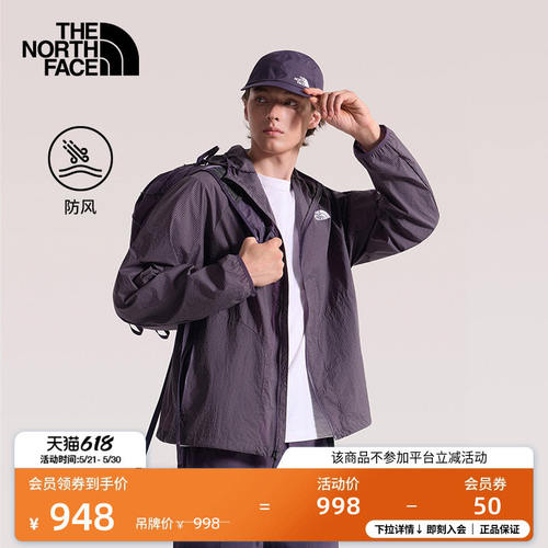 北面NSE皮肤衣外套男女自