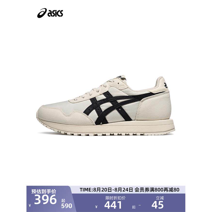 ASICS亚瑟士新款TIGER RUNNER II男女舒适潮流时尚覆古运动休闲鞋