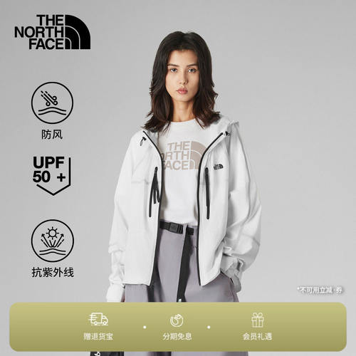 北面UE设计师款UPF防晒衣