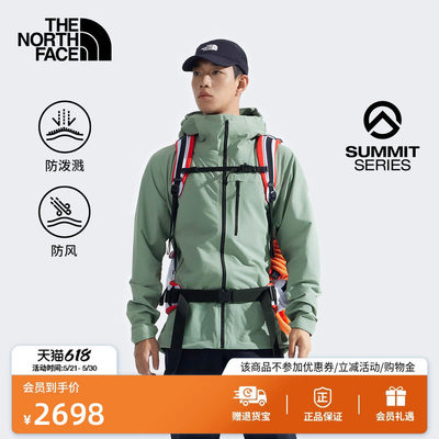 北面SUMMIT巅峰系列男Cha