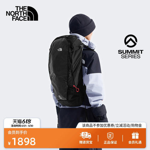 北面SUMMIT巅峰系列Snoma