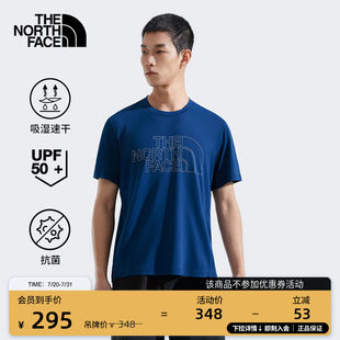 TheNorthFace T恤户外新款 87VZ Chase速干衣防晒衣短袖 北面男Sun