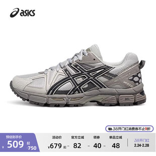 8男女登山徒步越野跑鞋 ASICS亚瑟士新款 GEL KAHANA 运动休闲鞋