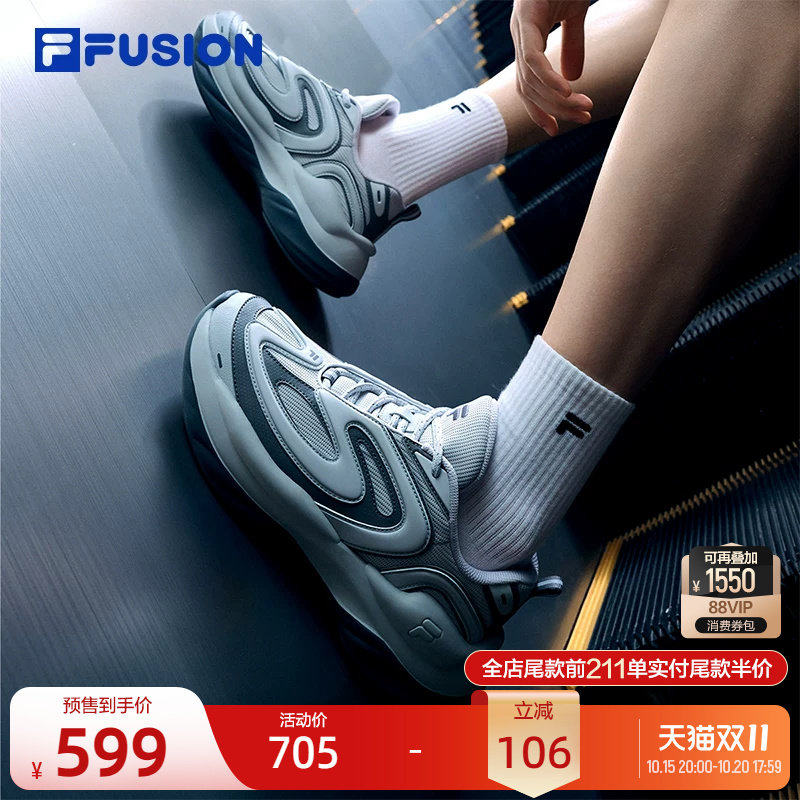 FILA FUSION斐乐潮牌男鞋BUZZARD老爹鞋2026秋季新款陨石鞋休闲鞋