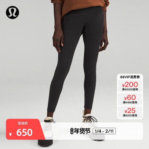 Align?女士运动高腰紧身