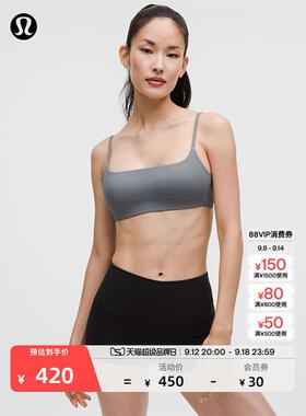Like a Cloud 女士罗纹细肩带运动内衣 A/B丨lululemon丨LW2EU4S