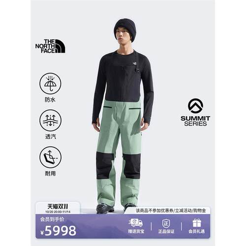 北面SUMMIT巅峰系列Verbi