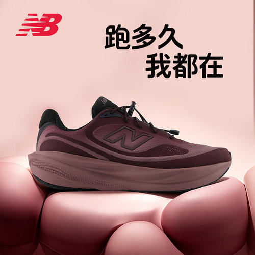 NewBalanc正品26年男女