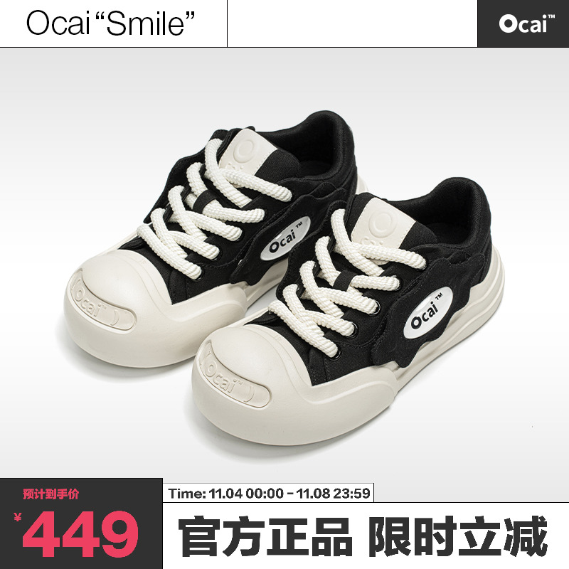 Ocai smile开口笑黑色帆布鞋厚底增高小众国潮鞋情侣大头休闲鞋