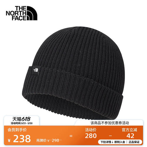 北面男女同款保暖针织帽