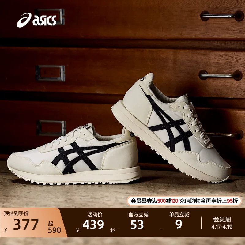 ASICS亚瑟士新款TIGER RUNNER II男女舒适潮流时尚复古运动休闲鞋