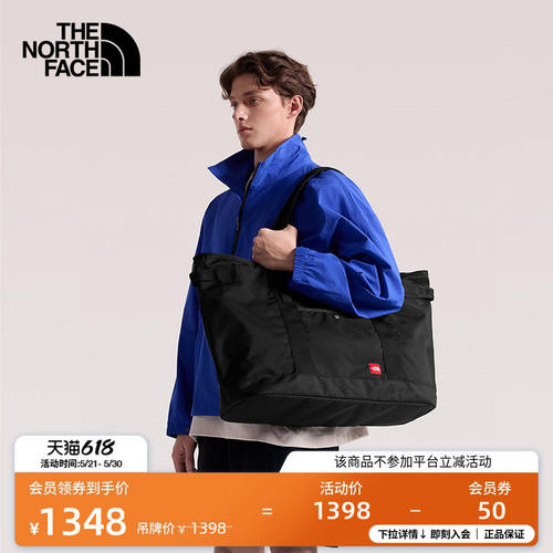 北面RedBox托特包男女同