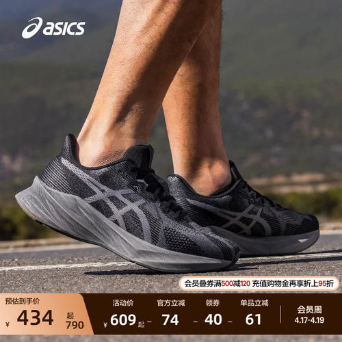ASICS亚瑟士新款DYNABLT