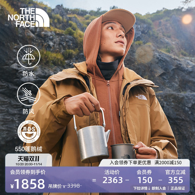 【男女同款】北面三合一冲锋衣鹅绒户外防水新TheNorthFace