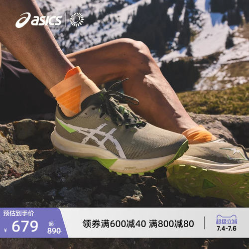 ASICS亚瑟士新款FUJILIT