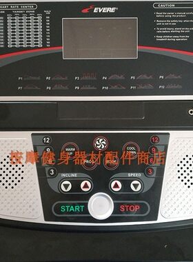 艾威跑步机强力磁铁圆形安全开关 急停钥匙 启动钥匙