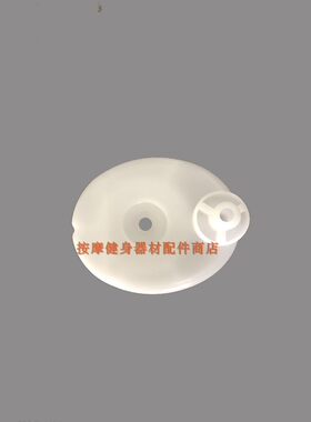 按摩垫涡轮链接底座开背机旋转轴美背机配件