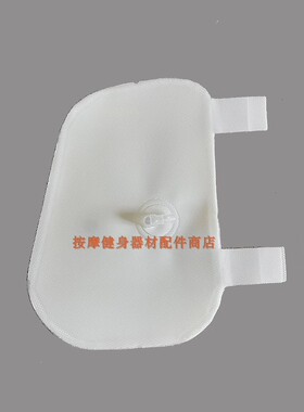 怡禾康按摩椅双层气囊挤压按摩气袋沙发气囊配件