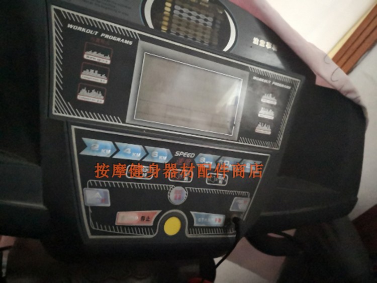 英克莱YKL-NB501A跑步机安全开关 急停钥匙