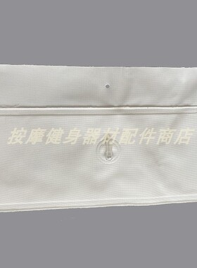 西屋摩摩哒按摩椅坐垫气囊L型气嘴充气袋单层