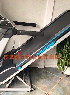 汇祥跑步机配件爱心6右调节器保护套尾部塑料壳配件
