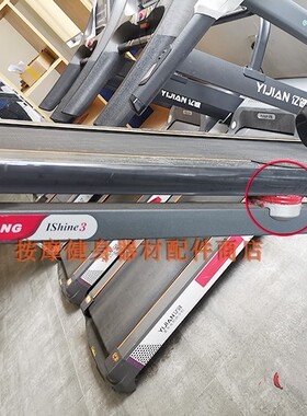 汇祥跑步机爱心3防震垫IShine-3减震垫 缓冲垫