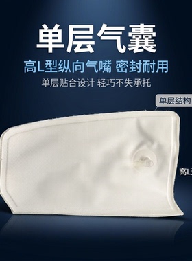 按摩椅气囊单层气袋L型高气嘴腿部挤压按摩配件单层结构密封耐用