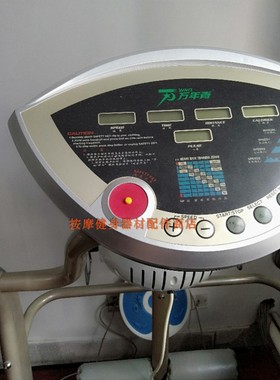 万年青跑步机黑色磁铁安全开关 急停开关 启动钥匙 圆形强磁铁