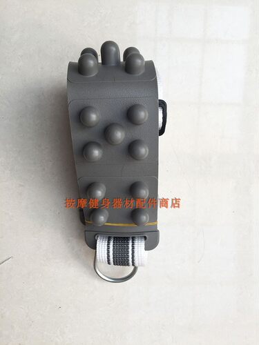 舒体跑步机ST007跑步机按摩机腰带 震动家用腰带