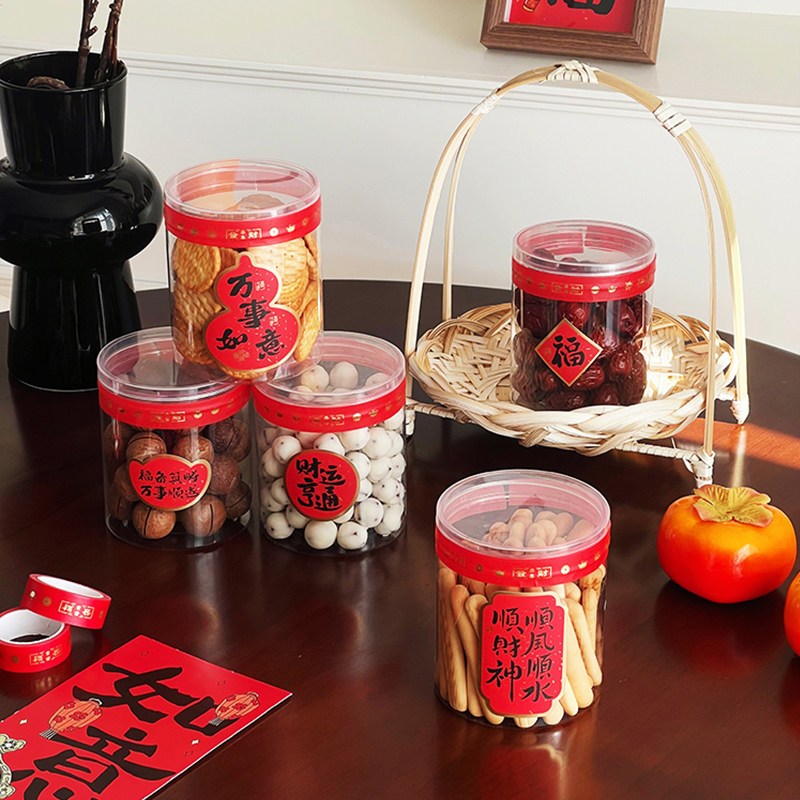 饼干包装盒pet塑料罐密封罐