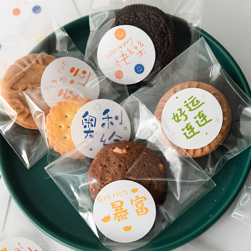 ins风烘焙贴纸生日蛋糕甜点曲奇糖霜饼干节日礼盒包装封口不干胶