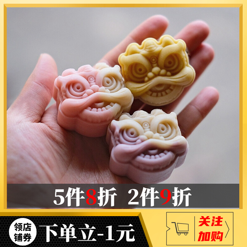 2023新d款30克迷你醒狮头国潮中式月饼模具绿豆糕一口酥下午茶糕