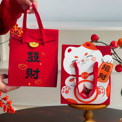 新年包装盒礼品手提盒糖果饼干袋