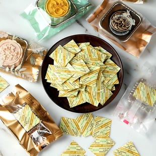 岚翌30型食品脱氧剂小包防潮干燥蛋黄酥月饼面包饼干保鲜烘焙配件