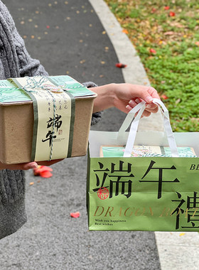 端午节粽子包装盒国风纸浆盒子礼品盒清明青团咸鸭蛋高端手提盒