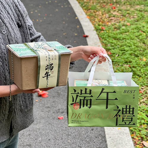 端午节粽子包装盒国风纸浆盒子礼品盒清明青团咸鸭蛋高端手提盒