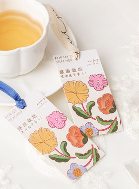 创意烫金教师节卡片吊牌