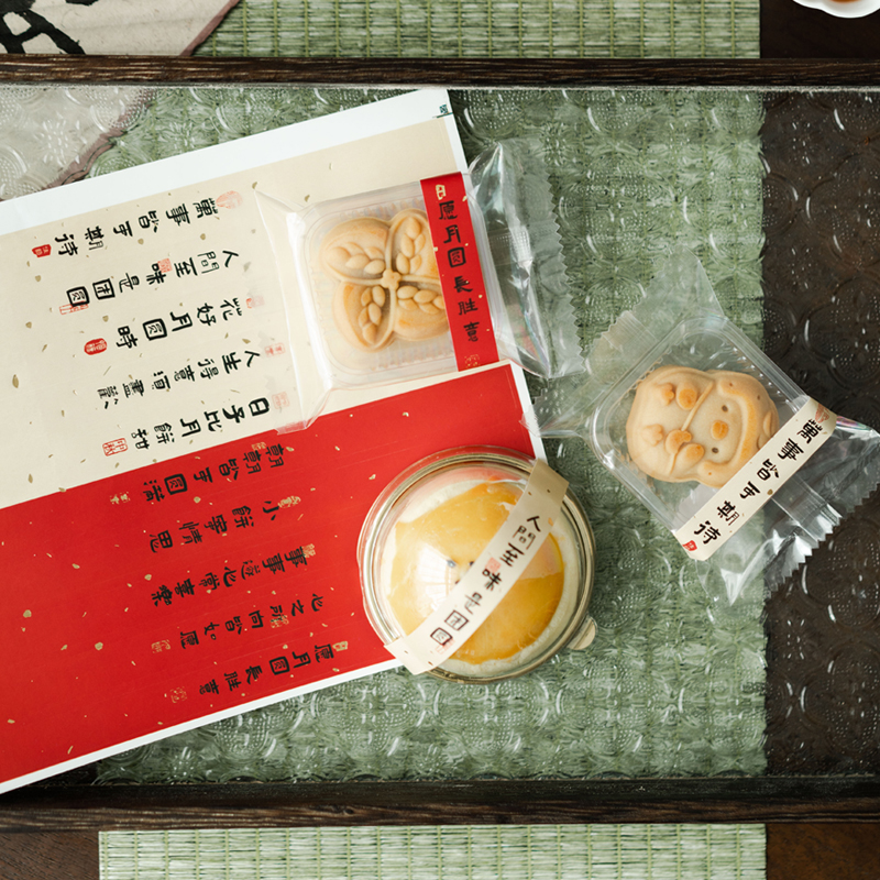 月饼贴纸蛋黄酥封口贴不干胶