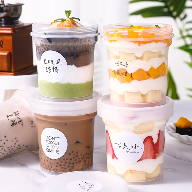 网红烧仙草罐仙草杯芋圆水果捞500ml甜品果酱包装盒打包冰淇淋罐_虎窝淘