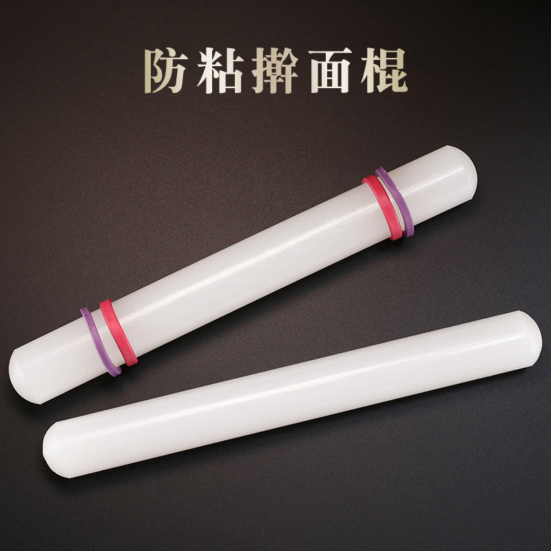 翻糖工具不粘擀面棍可调厚度 实心带垫圈 尼龙家用中号压面擀面杖