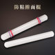 翻糖工具不粘擀面棍可调厚度 尼龙家用中号压面擀面杖 实心带垫圈