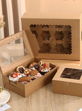 马芬蛋糕杯野餐打包盒巴斯克牛皮纸盒盘挞蛋挞圣诞包装礼品盒