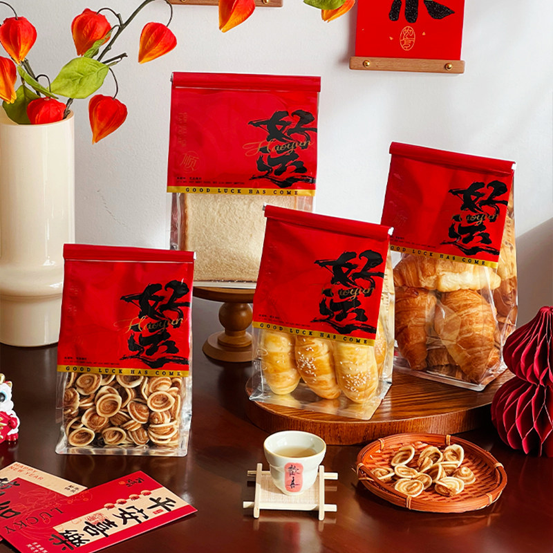 新年新中式包装袋吐司切片面包年货雪花酥牛轧糖果牛角包麻花卷边