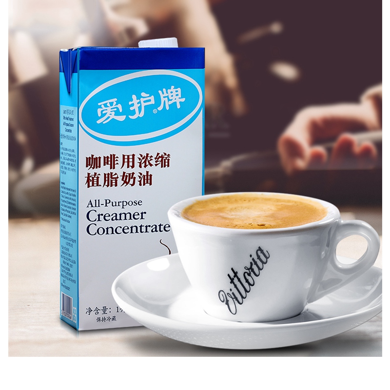 爱护牌咖啡用浓缩植脂奶油1l 烘焙原料咖啡店爱护咖啡奶调咖啡