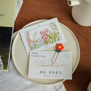 2026新款教师节卡片贺卡烘焙马卡龙礼物鲜花月饼包装礼盒diy装饰