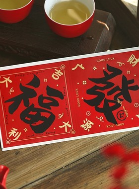 2026马年新年礼盒包装贴纸过年春节抱抱桶饼干盒包装盒装饰封口贴