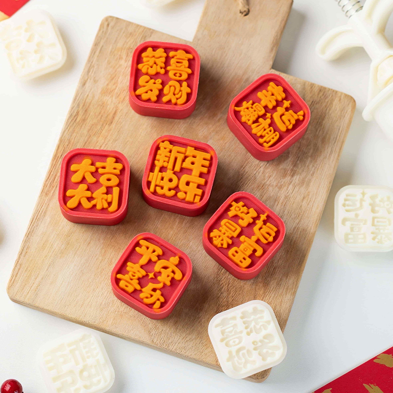 中式糕点模具月饼一口酥凤梨酥