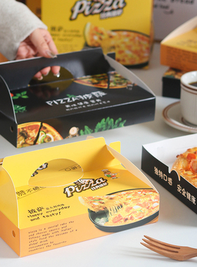 一次性披萨打包盒6/7/8/9寸手提披萨袋外卖比萨盒pizza三角包装盒