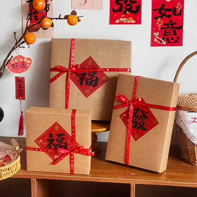 中式包装盒年货礼盒送礼饼干糖果