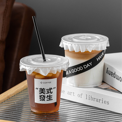 网红奶茶杯一次性咖啡打包杯
